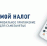 Более 15 тыс. самозанятых подключились к системе добровольного социального страхования - Газета Вешкаймские вести