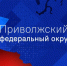 Губернатор Алексей Русских обозначил приоритетные задачи для развития экономики Ульяновской области - Газета Вешкаймские вести