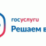 Ульяновская область вошла в пятёрку лидеров среди регионов России по внедрению Платформы обратной связи - Газета Вешкаймские вести