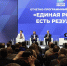 От импортозамещения к промышленному лидерству - Газета Вешкаймские вести