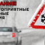 Предупреждение по погоде. - Вешкаймский район