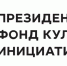 В 2026 году НКО Ульяновской области реализуют 39 социально важных проектов благодаря грантовой поддержке - Газета Вешкаймские вести