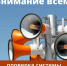 Срочная информация. - Вешкаймский район