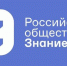 Ульяновская область вошла в топ-5 регионов по просветительской деятельности в стране - Газета Вешкаймские вести
