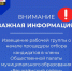 ИЗВЕЩЕНИЕ. - Вешкаймский район