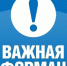 Следственное управление СК России по Ульяновской области напоминает родителям о необходимости усиления контроля за детьми в весенний период - Газета Вешкаймские вести