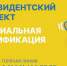 Более 200 жителей Ульяновской области смогут получить материальную поддержку для газификации домов - Газета Вешкаймские вести