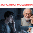 Отделение СФР по Ульяновской области напоминает жителям региона о том, что все услуги Социального фонда России предоставляются бесплатно.. - Вешкаймский район