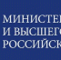 Четыре учреждения Ульяновской области вошли в Национальный рейтинг «100 школ-лидеров образования РФ — 2026» - Газета Вешкаймские вести