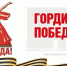 Детям войны - Газета Вешкаймские вести