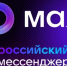 В нацмессенджере MAX запустили чат-бот "Правовой ассистент педагога". - Газета Вешкаймские вести