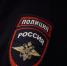 Началось оперативно-профилактическое мероприятие "Арсенал" - Газета Вешкаймские вести