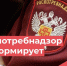 В Роскачестве рассказали, как получить перерасчет платы за некачественные услуги ЖКХ - Газета Вешкаймские вести