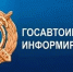 ГИБДД проводит операцию «Мотоцикл» - Газета Вешкаймские вести
