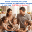 Отделение СФР по Ульяновской области с июня начнет перечислять работающим родителям двух и более детей ежегодную  выплату. - Вешкаймский район