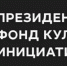 В Ульяновской области стартовал международный проект «Мелодия БРИКС» с участием музыкантов из девяти стран - Газета Вешкаймские вести