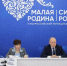 Владимир Путин обсудил развитие территорий с главами муниципалитетов - Газета Вешкаймские вести