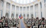 В Москве прошла встреча Владимира Путина с выпускниками федеральной кадровой программы «Время героев»